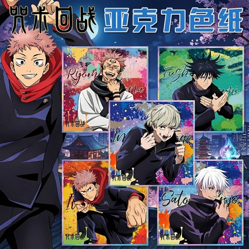 Anime Jujutsu Kaisen Merchandise - Jujutsu Kaisen Anime Keychain Gojo Satoru