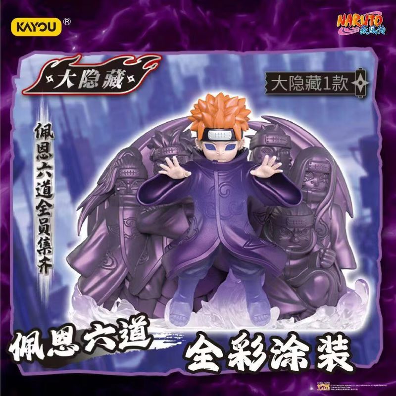 Kayou Naruto Eraser Minifigure - Erased Anime Merchandise ulasan dan harga
