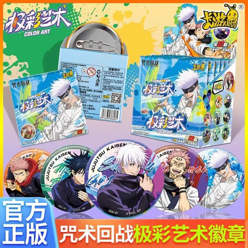 Anime Jujutsu Kaisen Badge Pin - Anime Jujutsu Kaisen Merchandise ulasan dan harga