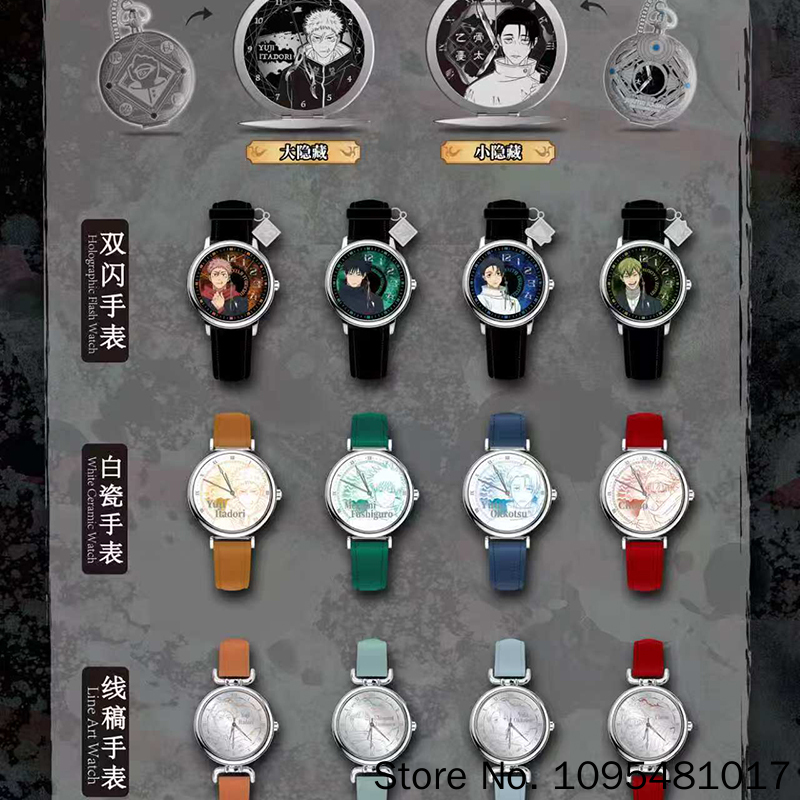 EAKI Jujutsu Kaisen Watch Char - Anime Jujutsu Kaisen Merchandise ulasan dan harga