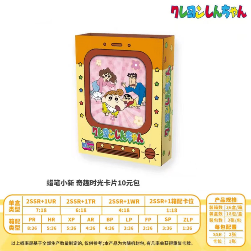 Xiaoxin Card - Yanagihara Shin - Anime Related Merchandise ulasan dan harga