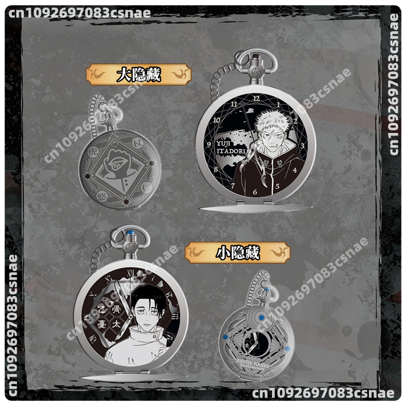 EAKI Pocket Watch Jujutsu Kais - Anime Jujutsu Kaisen Merchandise ulasan dan harga