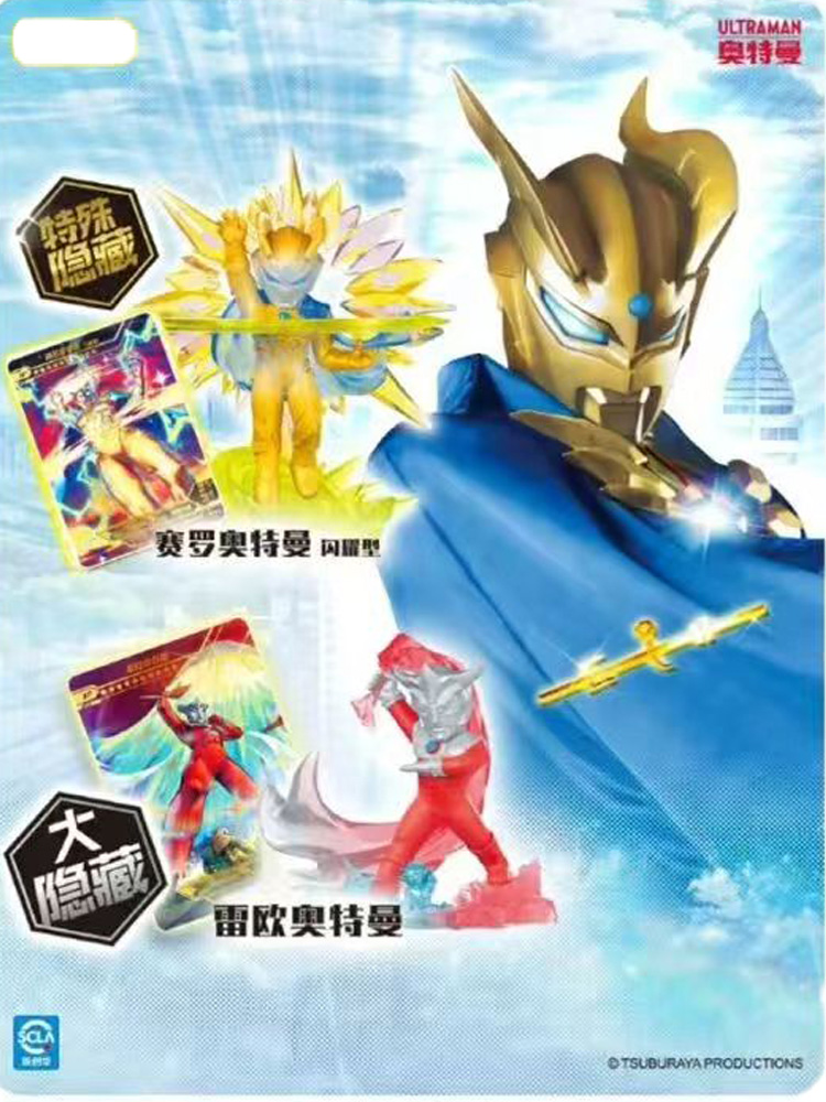 Genuine KAYOU Ultraman Heroes  - Erased Anime Merchandise ulasan dan harga