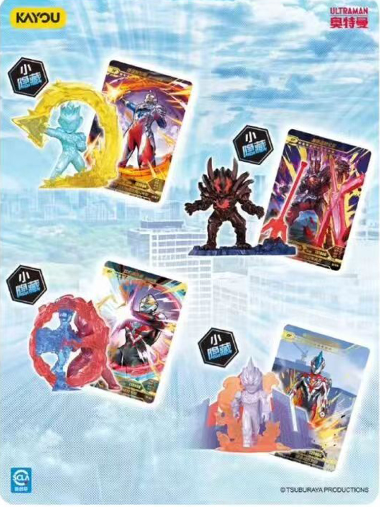 Genuine KAYOU Ultraman Heroes  - Erased Anime Merchandise ulasan dan harga