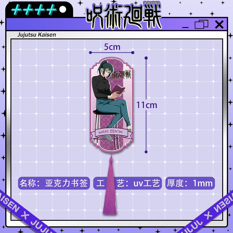 Jujutsu Kaisen Acrylic Tassel  - Anime Jujutsu Kaisen Merchandise ulasan dan harga