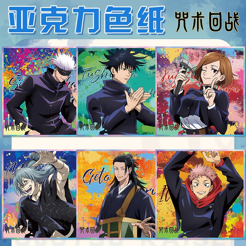 Jujutsu Kaisen Anime Keychain  - Anime Jujutsu Kaisen Merchandise ulasan dan harga