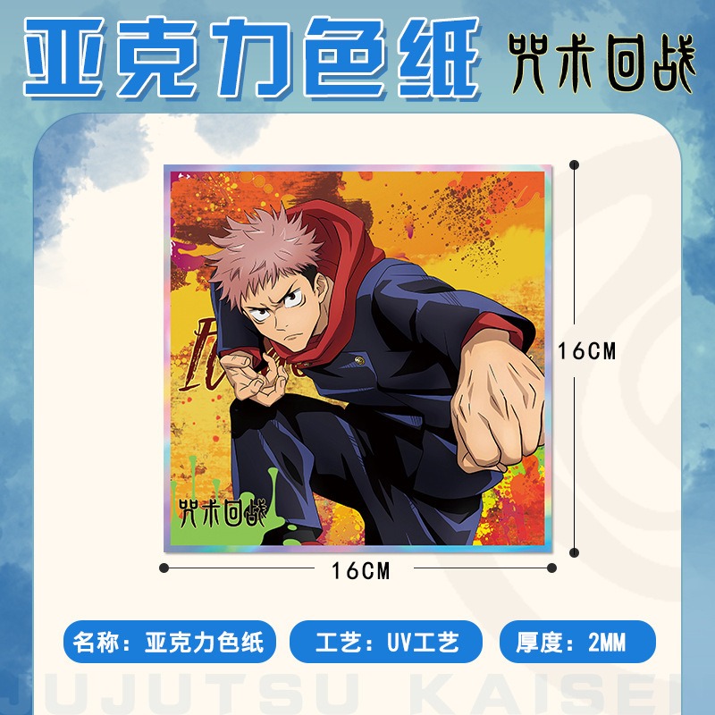 Jujutsu Kaisen Anime Keychain  - Anime Jujutsu Kaisen Merchandise ulasan dan harga