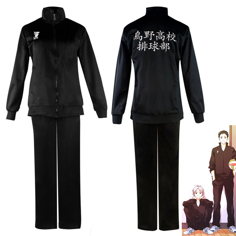 Volleyball Boys Udon High Scho - Anime Merchandise Jacket ulasan dan harga