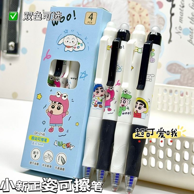 Crayon Shin-chan Cartoon Cute  - Erased Anime Merchandise ulasan dan harga