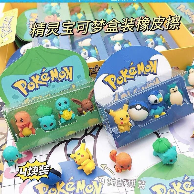 Pokémon figurine erasers, cute - Erased Anime Merchandise ulasan dan harga