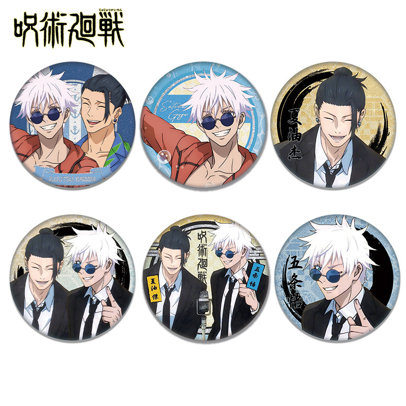 Jujutsu Kaisen Anime Satoru Go - Anime Jujutsu Kaisen Merchandise ulasan dan harga