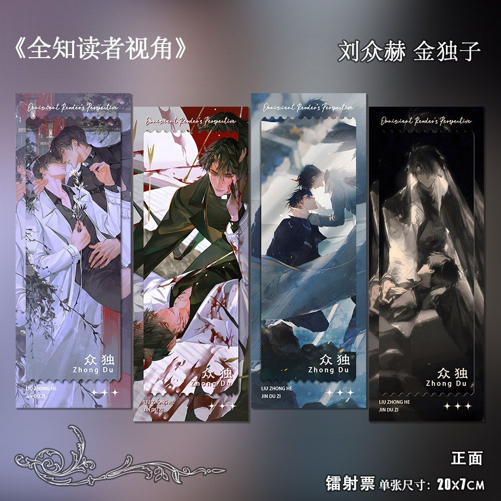 All-knowing reader's perspecti - Anime Related Merchandise ulasan dan harga