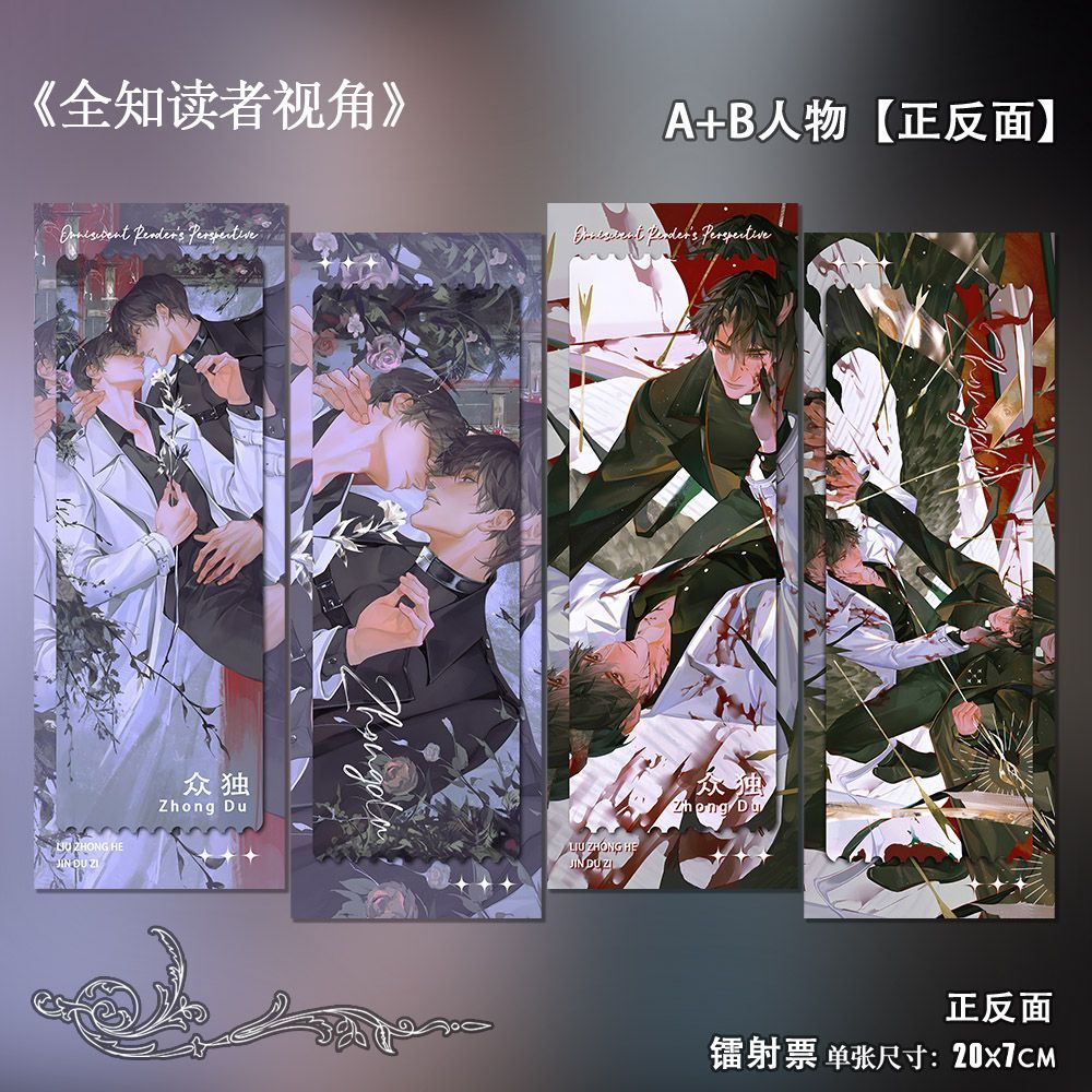 All-knowing reader's perspecti - Anime Related Merchandise ulasan dan harga