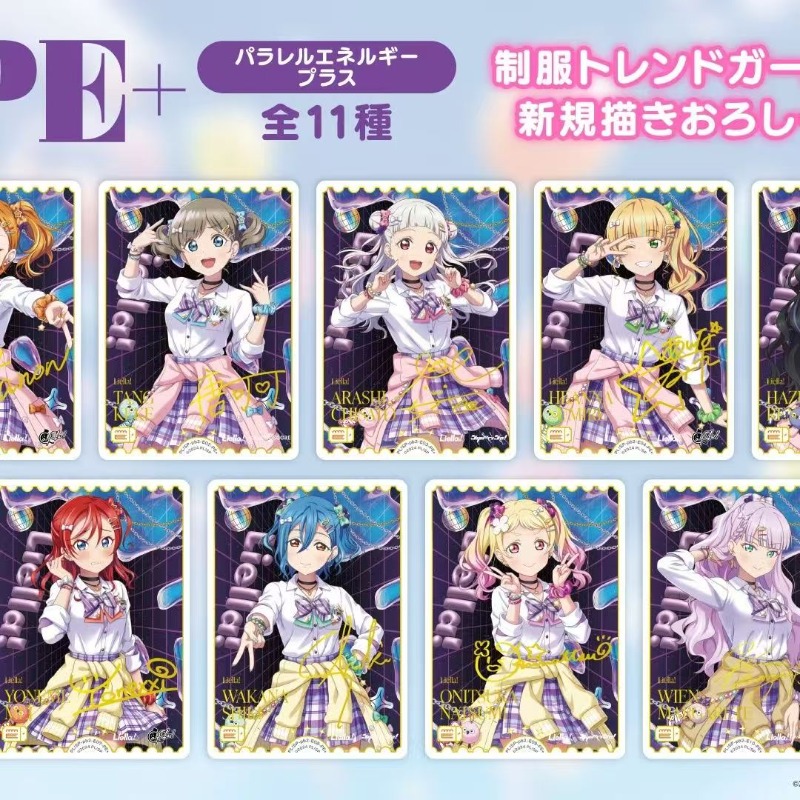 LoveLive! Superstar!!! Collect - Anime Merchandise Shibuya ulasan dan harga
