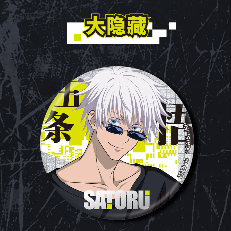 Kayou Jujutsu Kaisen Double So - Anime Jujutsu Kaisen Merchandise ulasan dan harga
