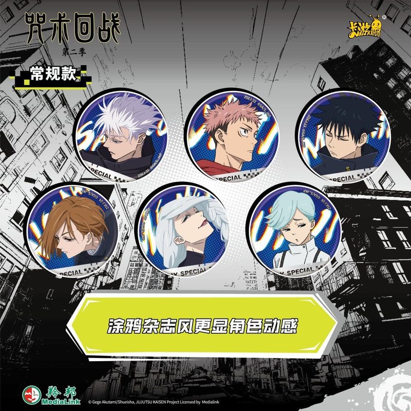 Kayou Jujutsu Kaisen Double So - Anime Jujutsu Kaisen Merchandise ulasan dan harga