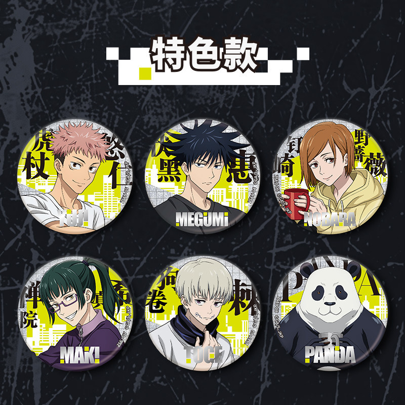 Kayou Jujutsu Kaisen Double So - Anime Jujutsu Kaisen Merchandise ulasan dan harga
