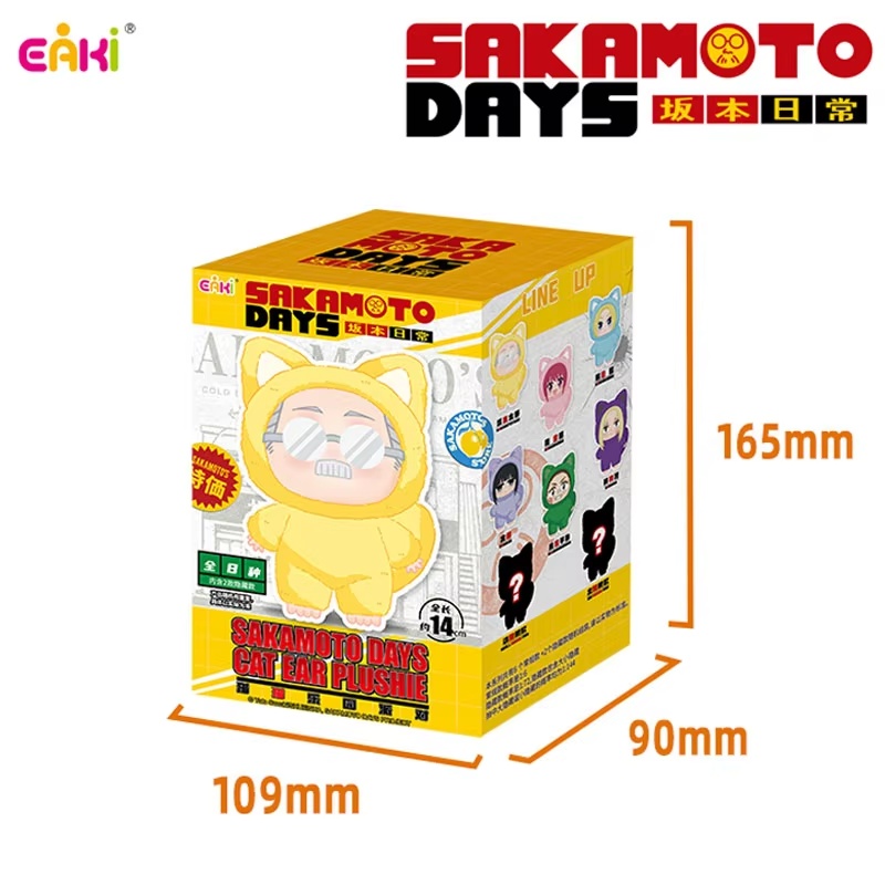 Eaki Sakamoto Days Cat Park Pa - Popular Anime Merchandise ulasan dan harga