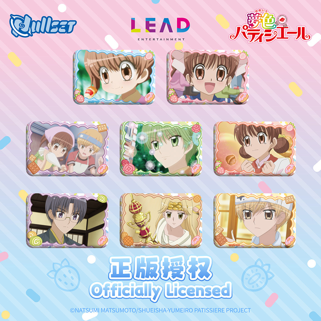 Original Nullset Blind Bag Bad - Anime Related Merchandise ulasan dan harga