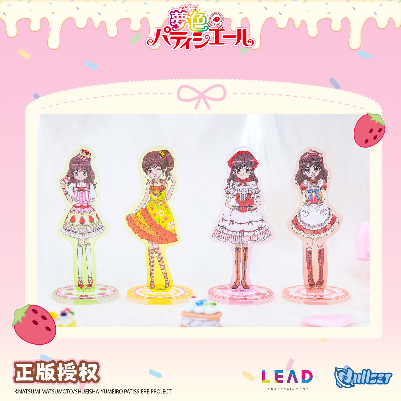 Original Nullset Blind Bag Bad - Anime Related Merchandise ulasan dan harga